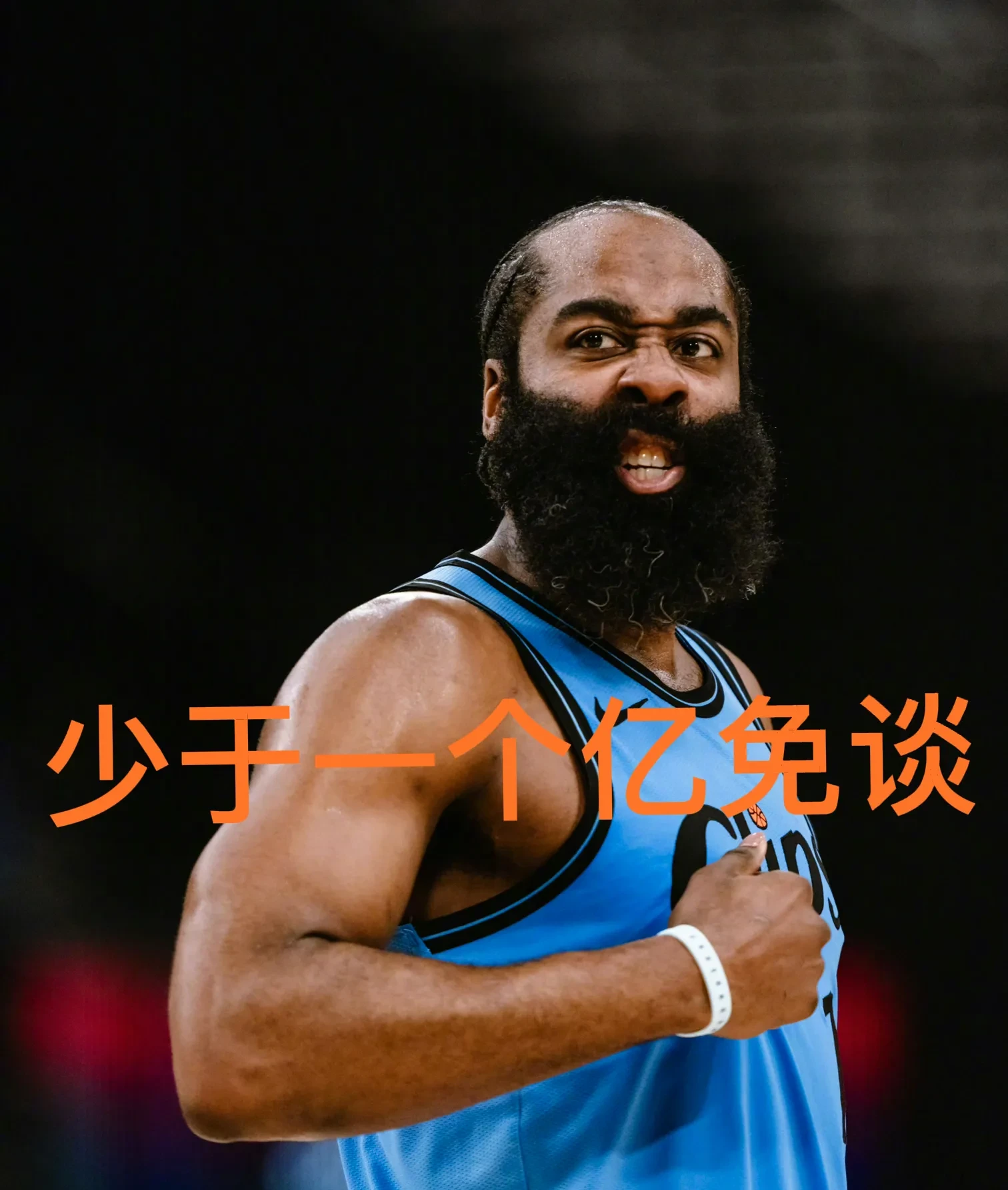 包含哈登官方宣布出色发挥新规，快船引发争议！比赛高潮迭起的词条