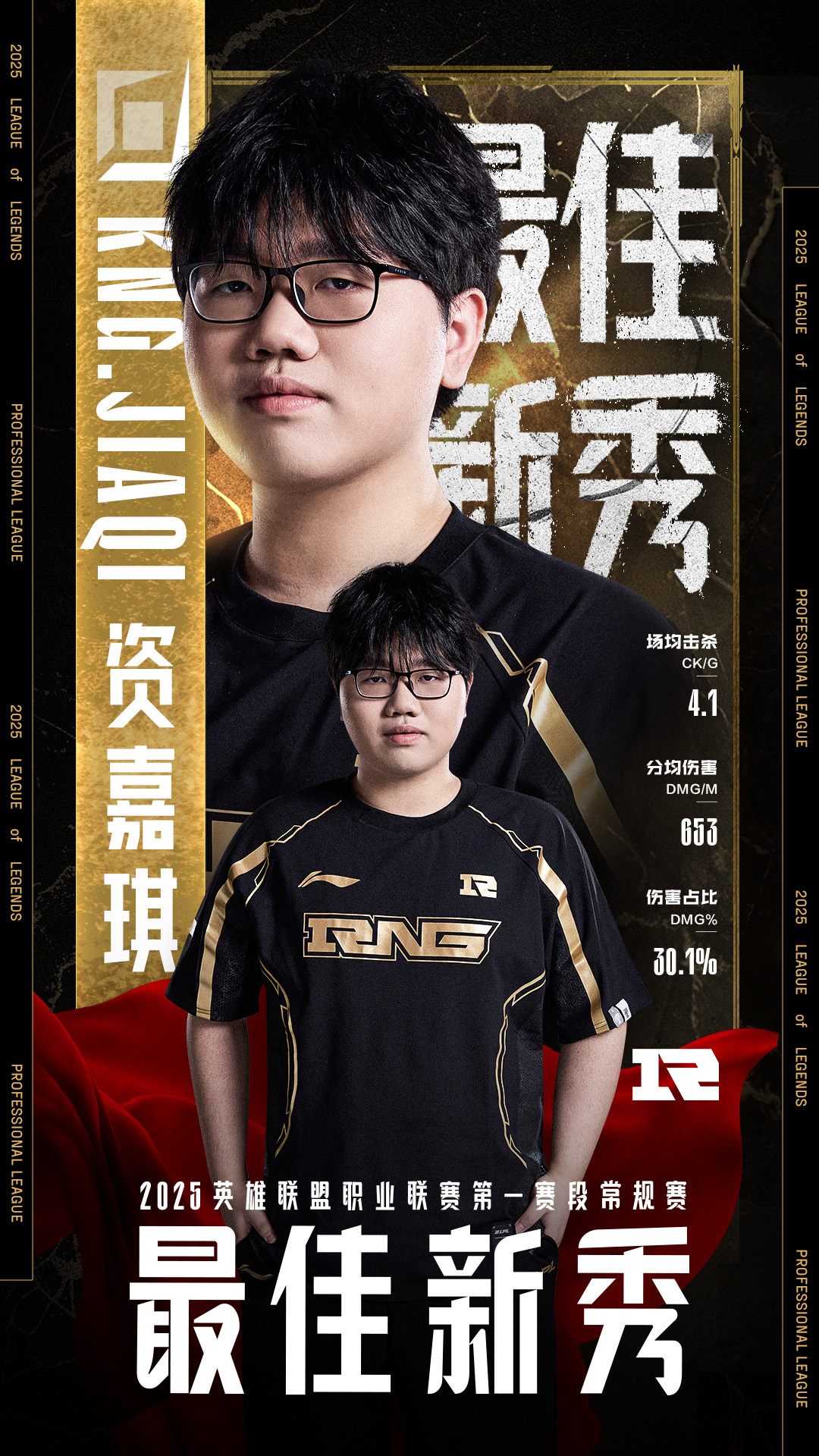  同心合意的重要讲章 